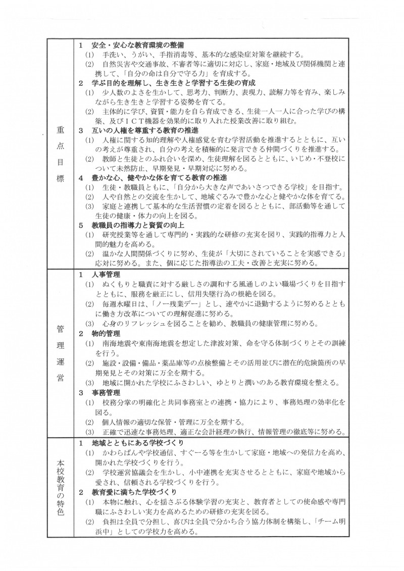 SKM_C360i25050716380_0002